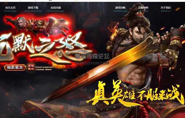 沉默之怒BUFF传奇服务端