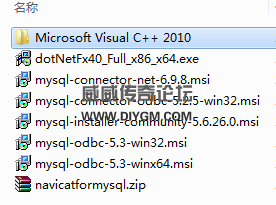 传奇MYSQL工具软件