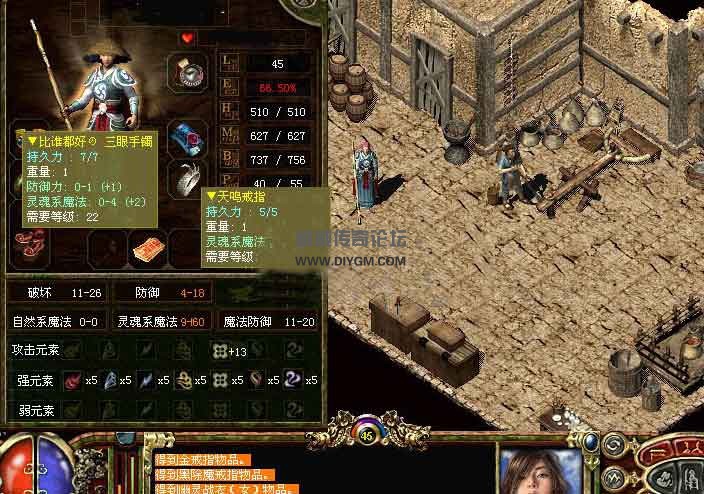 【传奇3】手游服务端1.45双端互通pc端+安卓客户端