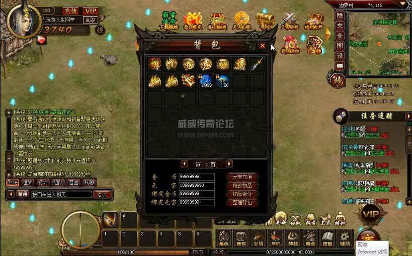 页游霸者传奇单机一键端武尊修改服务端+GM工具+无限元宝