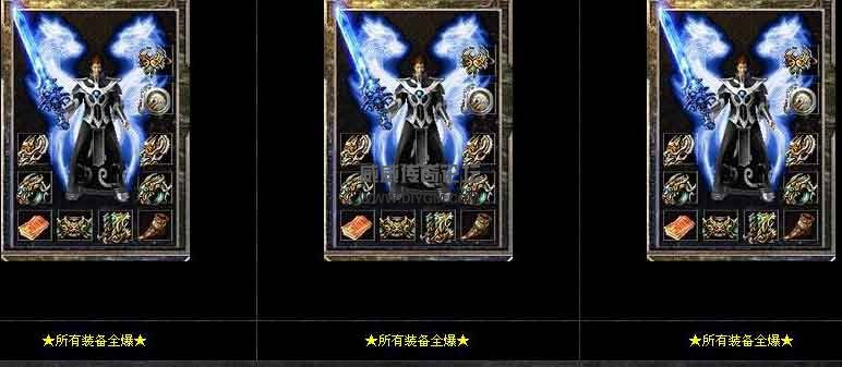 1.80倚天星空合击版传奇服务端「免费下载地址」