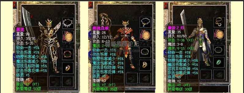 巅峰豪门1.76复古极品版1.76传奇服务端「免费下载」