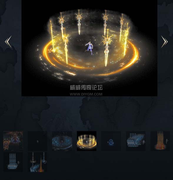 单职业传奇服务端技能效果展示