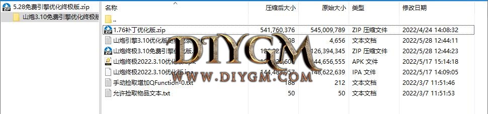 QQ截图20220602102905.jpg