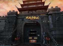 传奇UI界面-复古gom登录器UI素材下载